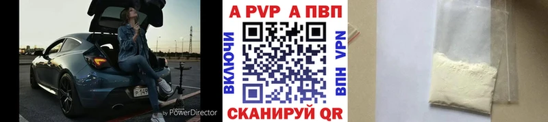 Где купить наркотики Соль-Илецк ГАШ  ГЕРОИН  МЕФ  Канабис  A-PVP 
