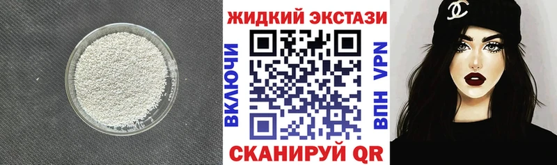 Бутират оксана  даркнет сайт  Соль-Илецк 
