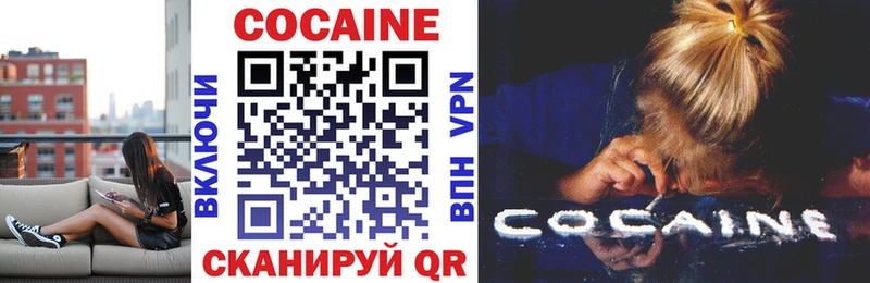 COCAIN Эквадор  маркетплейс телеграм  Соль-Илецк 