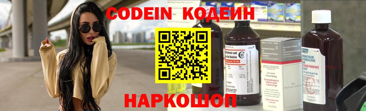 Канабис  КОКАИН  Соль-Илецк  Вход с VPN  Купить наркотики  LSD-25  Меф МЯУ МЯУ кристаллы  ГАШ 