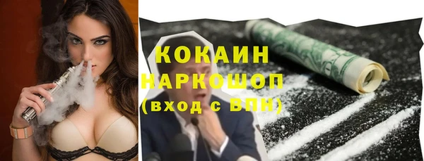 мяу мяу кристалл Баксан
