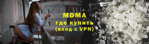 мяу мяу кристалл Баксан