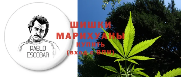 мяу мяу кристалл Баксан