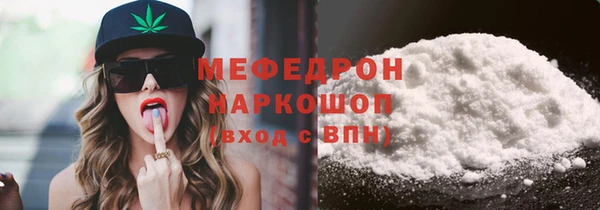 дживик Балабаново