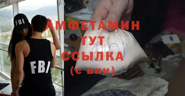мяу мяу кристалл Баксан