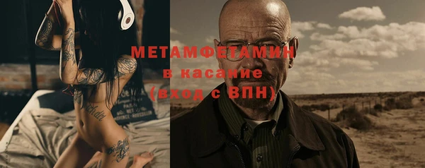 мяу мяу кристалл Баксан