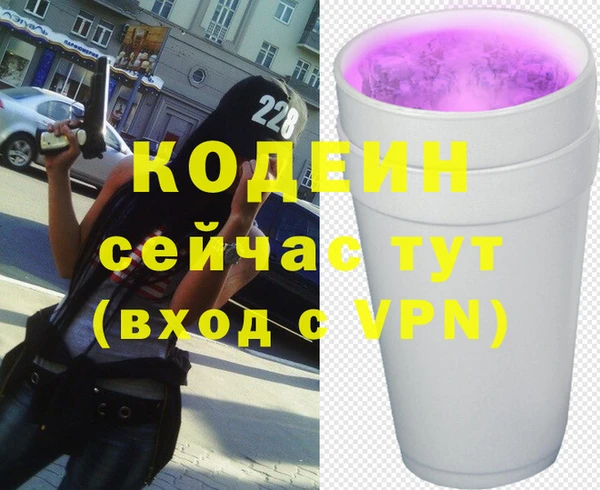 мдпв Балахна