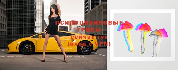 мяу мяу кристалл Баксан