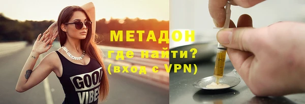 мяу мяу кристалл Баксан