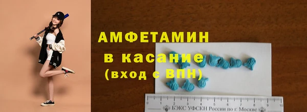мяу мяу кристалл Баксан