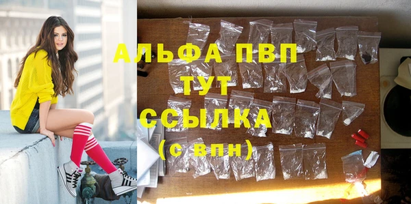 дживик Балабаново
