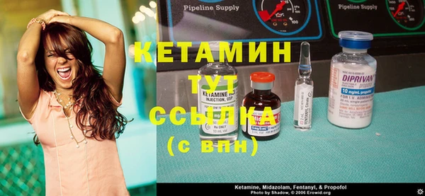 мяу мяу кристалл Баксан
