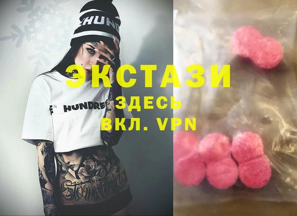 мяу мяу кристалл Баксан