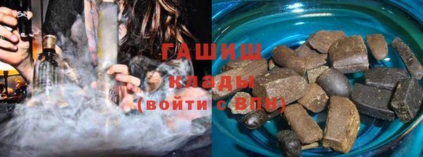 мяу мяу кристалл Баксан