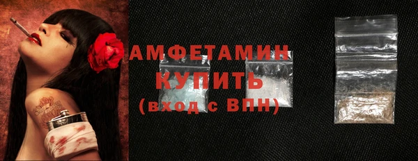 мяу мяу кристалл Баксан