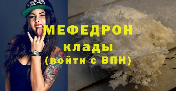 дживик Балабаново