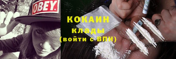 мяу мяу кристалл Баксан