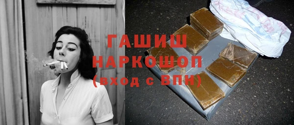 мяу мяу кристалл Баксан