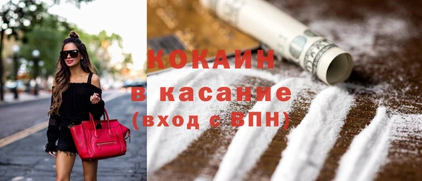 мяу мяу кристалл Баксан