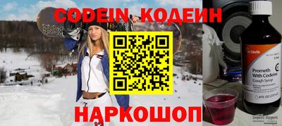 дурь Будённовск