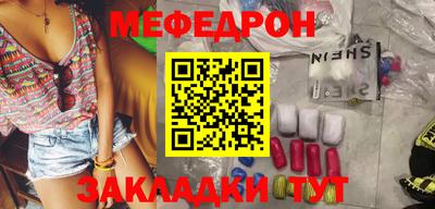 наркотики Бугуруслан
