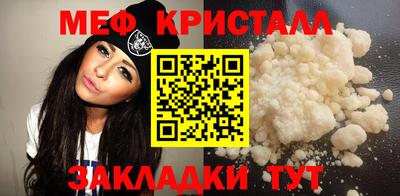 наркотики Бугуруслан