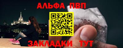 наркотики Бугуруслан