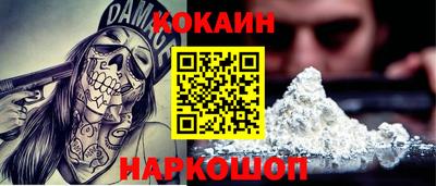 дурь Будённовск