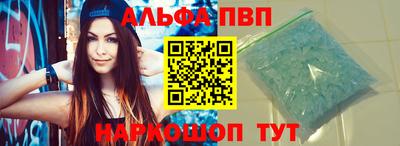 а пвп мука Ленинск-Кузнецкий
