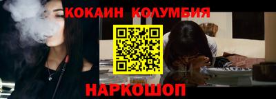 PSILOCYBIN Лесной