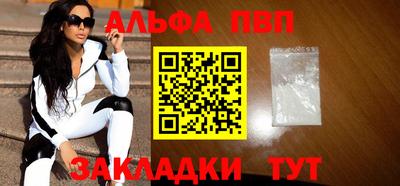 а пвп мука Бузулук