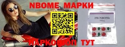дурь Будённовск