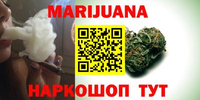 наркотики Бугуруслан