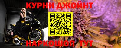 дурь Будённовск