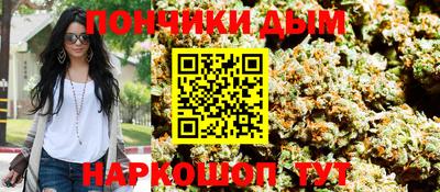 дурь Будённовск