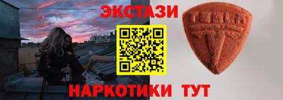 наркотики Бугуруслан