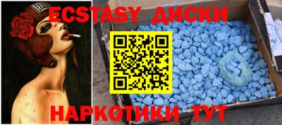 а пвп мука Бузулук