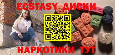 наркотики Бугуруслан