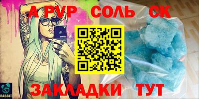 а пвп мука Бузулук