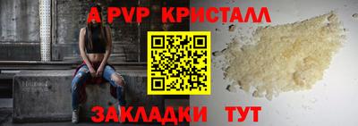 а пвп мука Бузулук