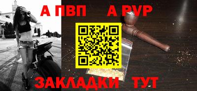 а пвп мука Бузулук