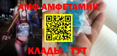 а пвп мука Бузулук