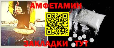 а пвп мука Бузулук