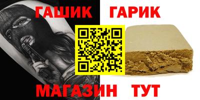 наркотики Бугуруслан