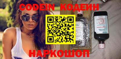 наркотики Бугуруслан