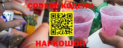 дурь Будённовск