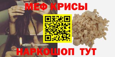 а пвп мука Бузулук