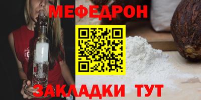 а пвп мука Бузулук