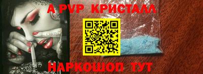 а пвп мука Бузулук