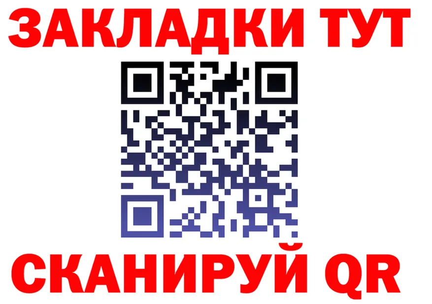 A PVP VHQ сайт площадка MEGA Соль-Илецк